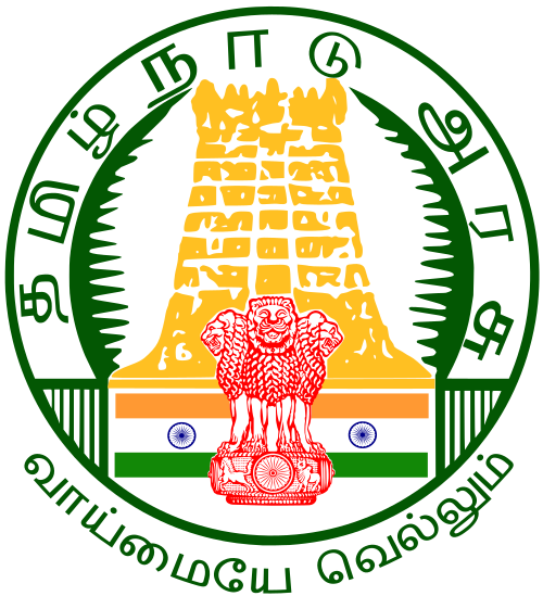 Government Recognition